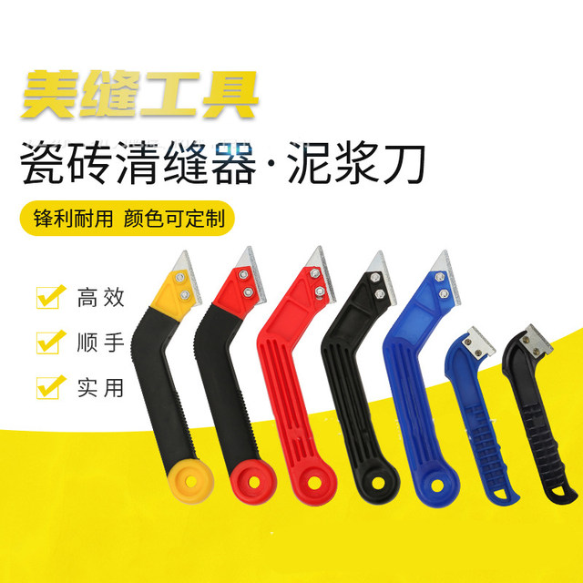 Special tools for construction of ceramic tile seam cleaning tool