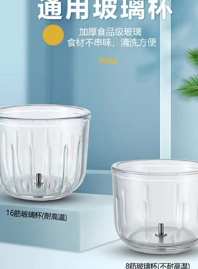 小贝熊辅食原装配件玻璃碗0.3L