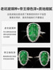 Women's crystal natural jadeite ring