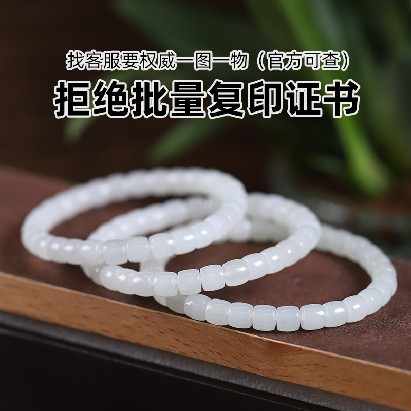 和田玉羊脂玉手串亲宝水晶天然冰底羊脂白玉直切手链女玉石饰品 - 图1
