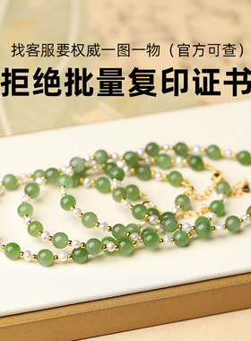 和田玉手串亲宝水晶俄料