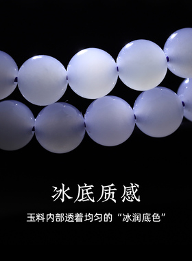 烟紫和田玉项链手链套装