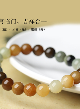 亲宝水晶楼兰三色和田玉手链