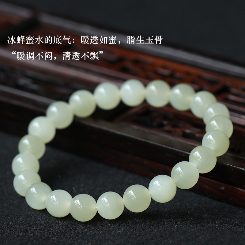 【孤品】冰蜜凝脂-冰蜂蜜水和田玉手链亲宝水晶手串女款饰品礼物 - 图0