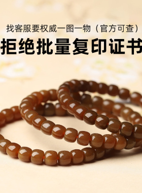 和田玉糖玉手串亲宝水晶