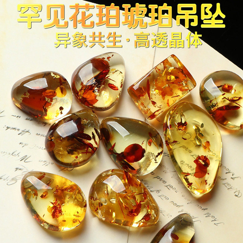 天然净水级花珀女款异象植物项坠 亲宝水晶项坠/吊坠