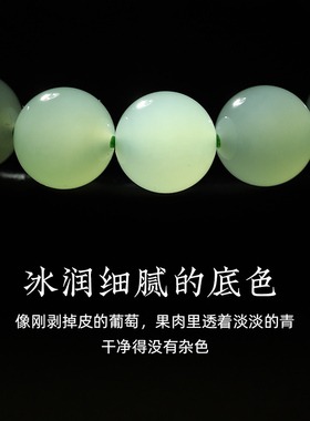 精品冰晴水和田玉手链