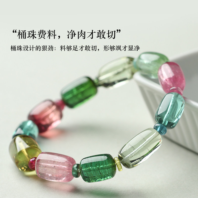 【孤品】琅玕初雪-毕业级纯净体碧玺手串桶珠手链亲宝水晶女款,淘宝优惠券,粉丝福利购,淘宝优惠卷
