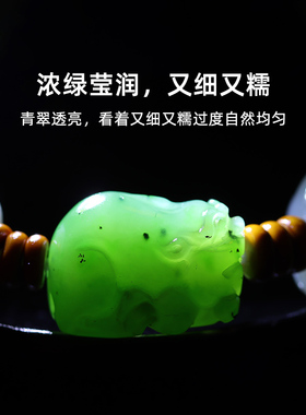 多宝和田玉貔貅手链孤品