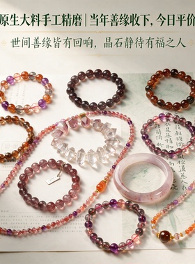 彩超七黑金超七彼岸花金草莓紫发