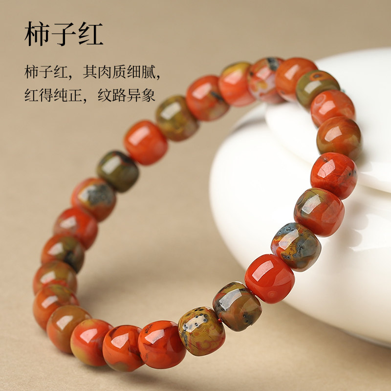 【20年老仓年终捡真漏】金蓝皮包浆南红玛瑙手链破执价结缘直播,淘宝优惠券,粉丝福利购,淘宝优惠卷