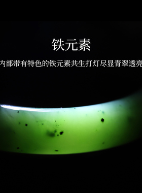 乌兰海和田玉碧玉手镯