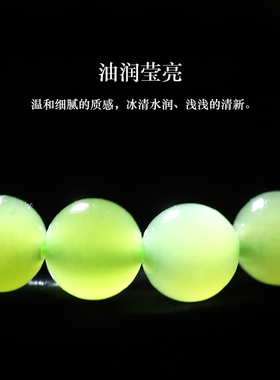 亲宝水晶渐变晴水和田玉手链