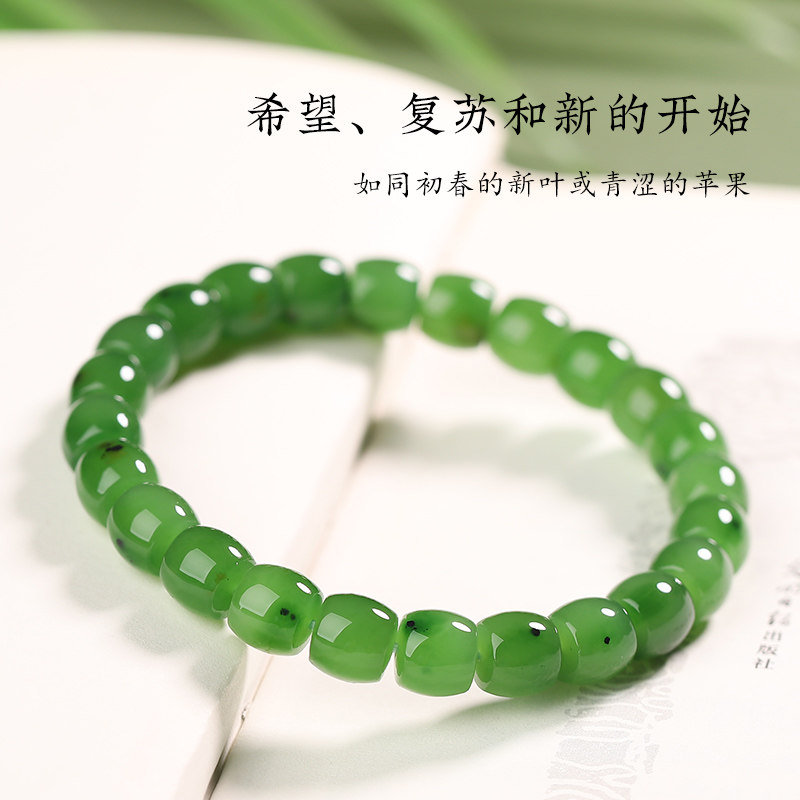 苹果绿和田玉碧玉手串手链亲宝水晶玉手镯项链吊坠饰品女玉石饰品,淘宝优惠券,粉丝福利购,淘宝优惠卷