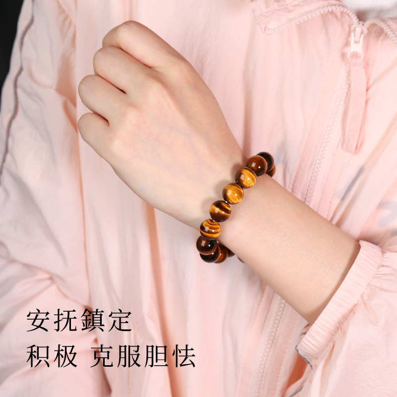 虎眼石手串亲宝水晶金黄红蓝虎眼石手链女男款玉石饰品礼物,淘宝优惠券,粉丝福利购,淘宝优惠卷