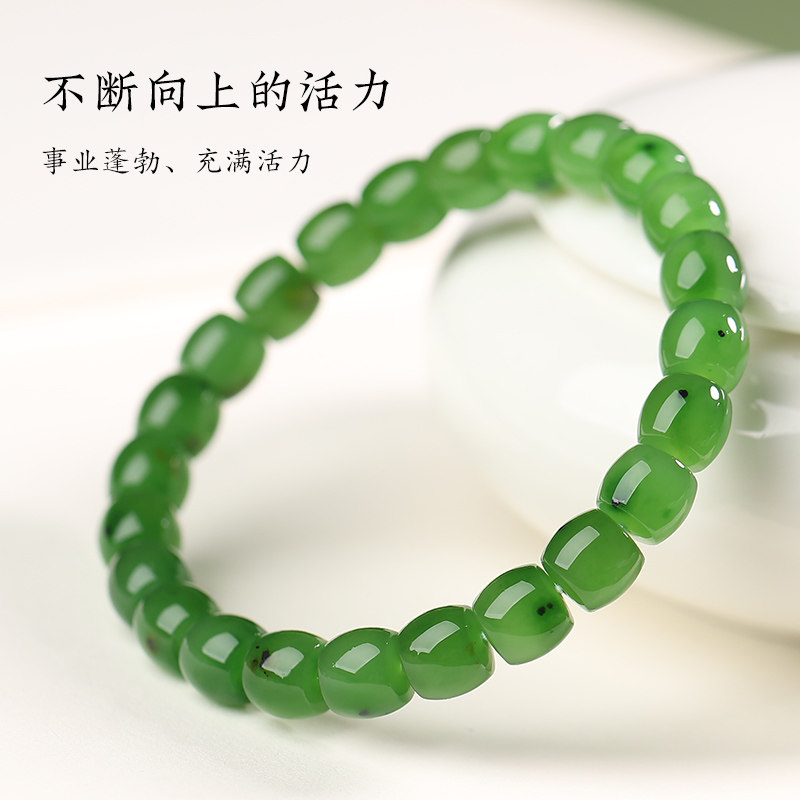 苹果绿和田玉碧玉手串手链亲宝水晶玉手镯项链吊坠饰品女玉石饰品,淘宝优惠券,粉丝福利购,淘宝优惠卷