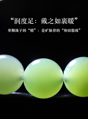 亲宝水晶精品多宝和田玉手链