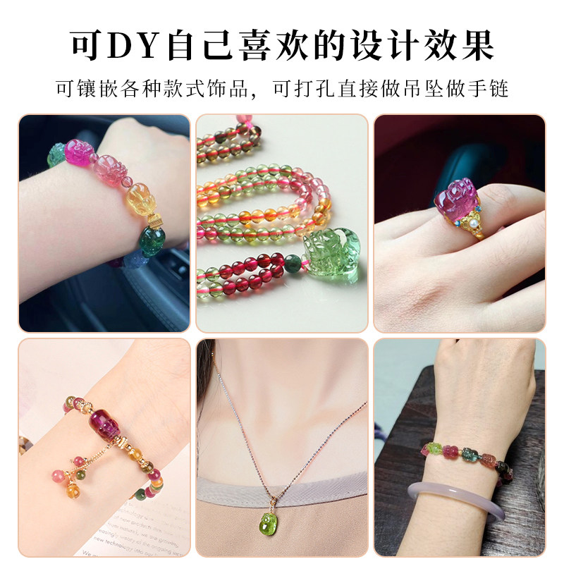 碧玺吊坠亲宝水晶玻璃体天然碧玺手链女生礼物diy貔貅项链配饰,淘宝优惠券,粉丝福利购,淘宝优惠卷