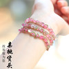 Kitten treasure crystal tourmaline bracelet watermelon tourmaline bracelet