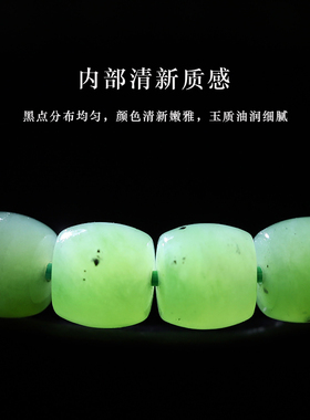 亲宝水晶乌兰海苹果绿碧玉手链