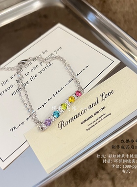 彩虹糖果拼色手链空托