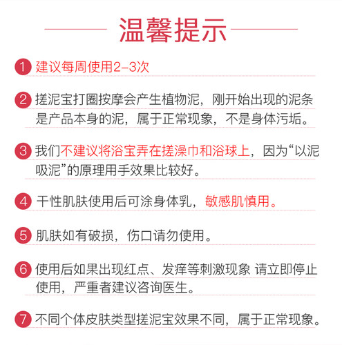 洗澡搓澡宝去泥宝搓澡泥神器女士荣菲澡泥搓泥宝男士专用全身通用 - 图1
