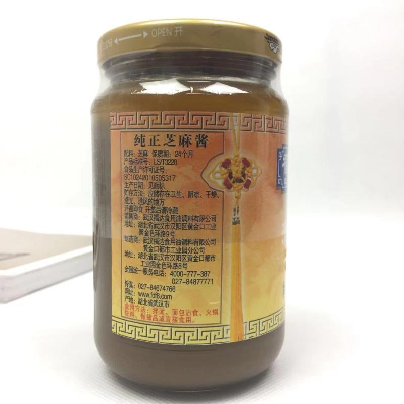 湖北武汉特产正宗福达坊纯正芝麻酱热干面专用酱360g-图0