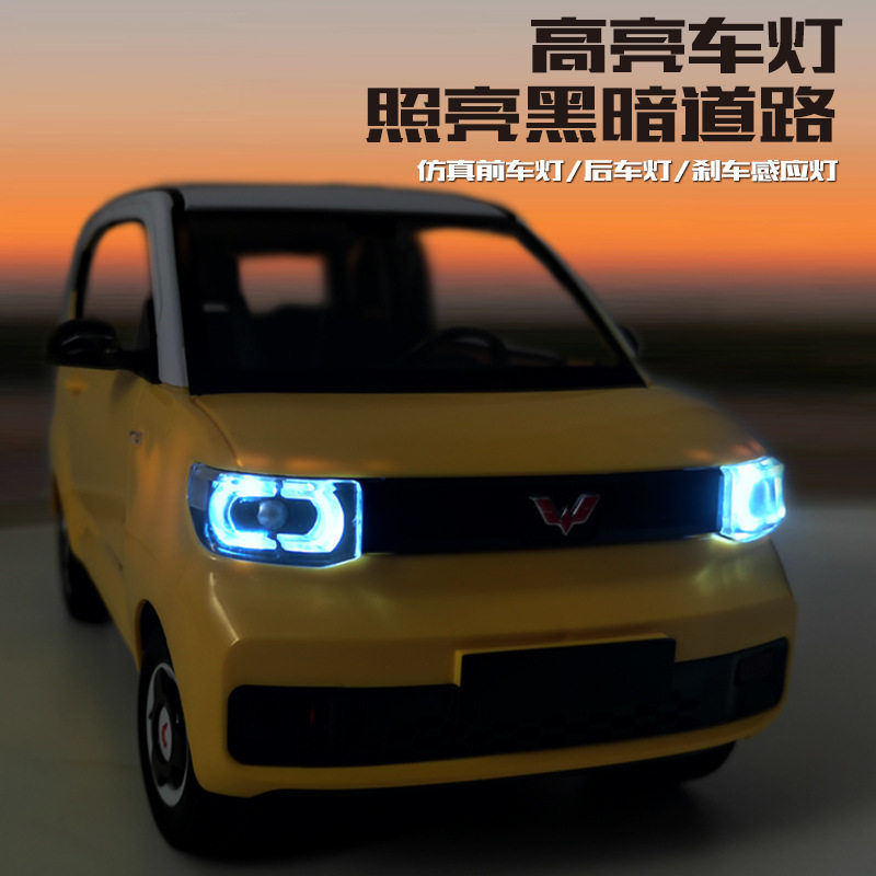 五菱宏光遥控车rc专业迷你儿童成人可漂移mini玩具小汽车电动模型,淘宝优惠券,粉丝福利购,淘宝优惠卷