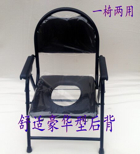 坐便椅老人孕妇老年坐便器移动便携马桶残疾人家用大便椅坐便凳 - 图1