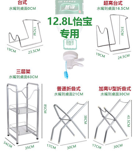 12.8L怡宝竹蛙山泉洞庭山15升景田大桶水倒水户外露营倒置水桶架-图1