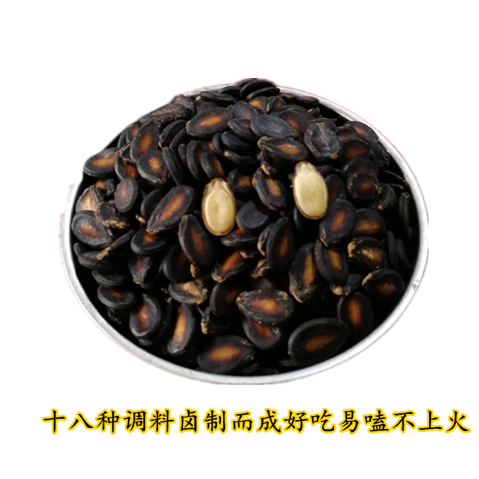 沙土喝茶瓜子5斤水煮五香味1200g实惠装包邮休闲零食蒸湿黑西瓜子 - 图0