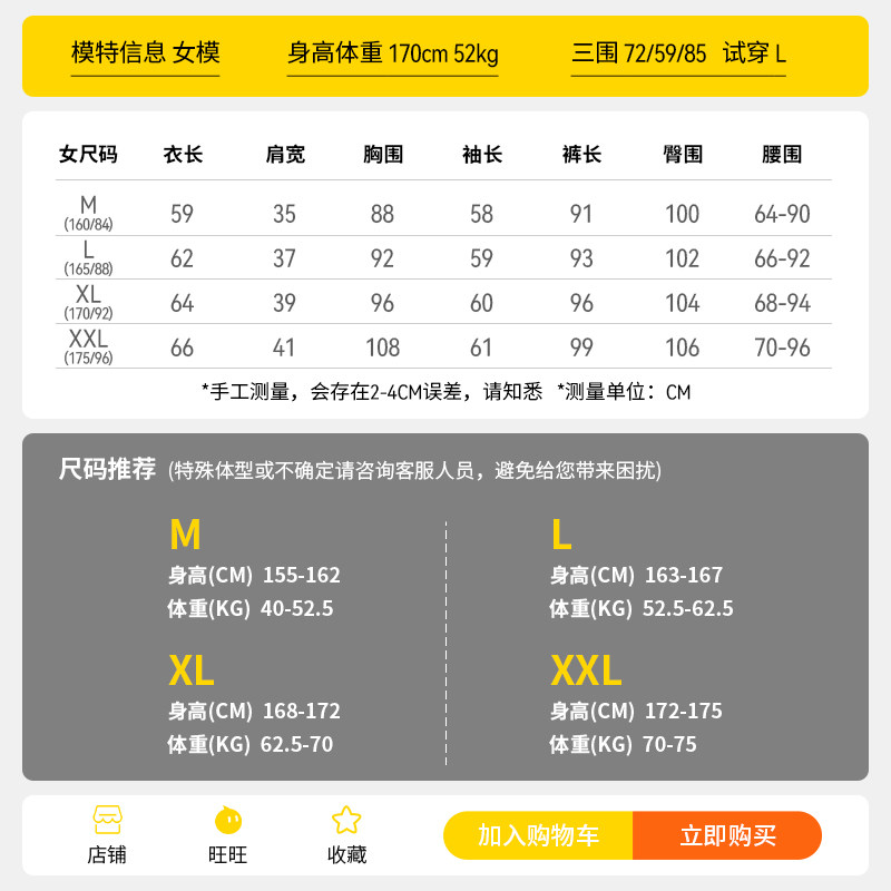 雪俐2026新款珊瑚绒加厚女士睡衣