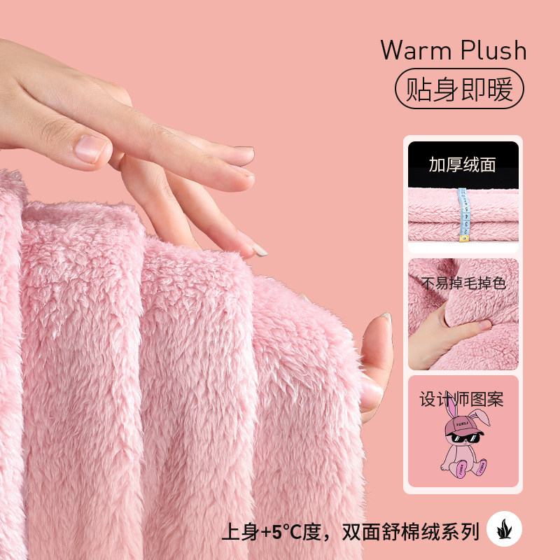 雪俐2026新款珊瑚绒加厚女士睡衣