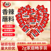 Sichuan special products Cutter Hongxiang Spicy Dry Disc with 100 Bags Packs of Barbecue Chili Noodles Hot Pot and Dried Sauces for Dried Sauces