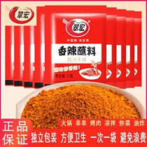 Cui Hongxiang spicy dipping material 3g * 100 packets of dry disc Sichuan chilli noodles barbecue hotpot string of light food and partner dried chilli