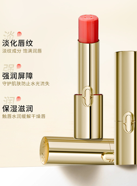 欧薇妍菁纯倍护精华唇膏