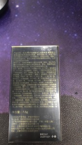 深蓝彩妆BLEUNUIT琉璃星光七色眼影盘 暮霭星沙 不脱妆小众品牌