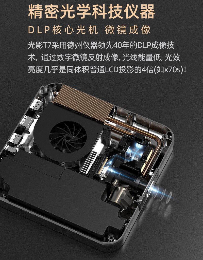 光影t7 4k高清家用微型无线3d投影仪 光影兄弟投影机