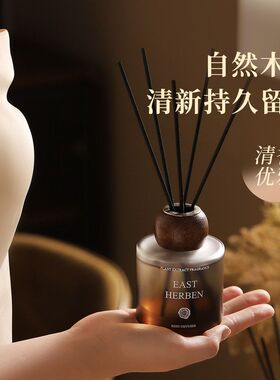 木质无火香薰精油高级卧室家用