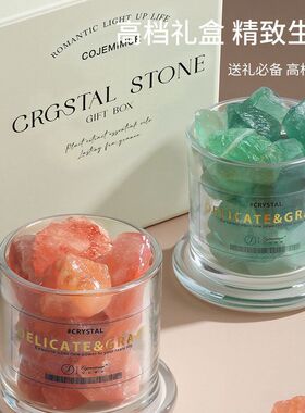 香薰晶石扩香石香薰礼盒摆件高级