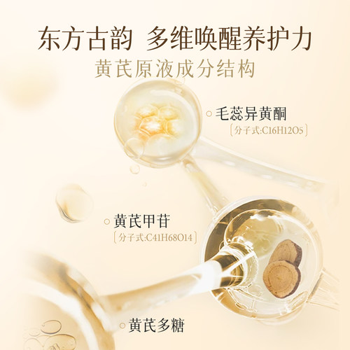 【紧致抗皱】春娟黄芪养颜霜40g保湿滋润提亮肤色改善暗沉面霜 - 图1