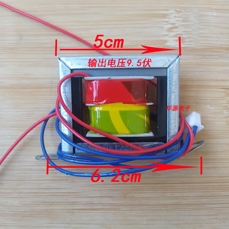 万年历超薄变压器万年历变压器9.5伏1.5瓦电子钟变压器万年历配件 - 图1