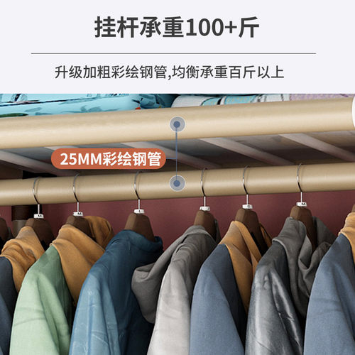 衣柜简易布衣柜组装衣柜儿童家用卧室衣橱合金钢接头钢管加粗加固 - 图1