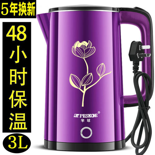 半球电热烧水壶家用保温一体电水壶全自动断电快壶煮开水器电壶大 - 图0