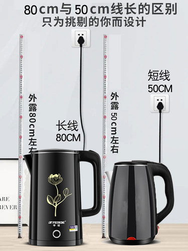 半球电热烧水壶家用保温一体电水壶全自动断电快壶煮开水器电壶大 - 图2