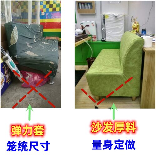 定做酒店咖啡厅餐厅甜品店OK卡座套实木布艺真皮卡座防尘保护罩套 - 图0
