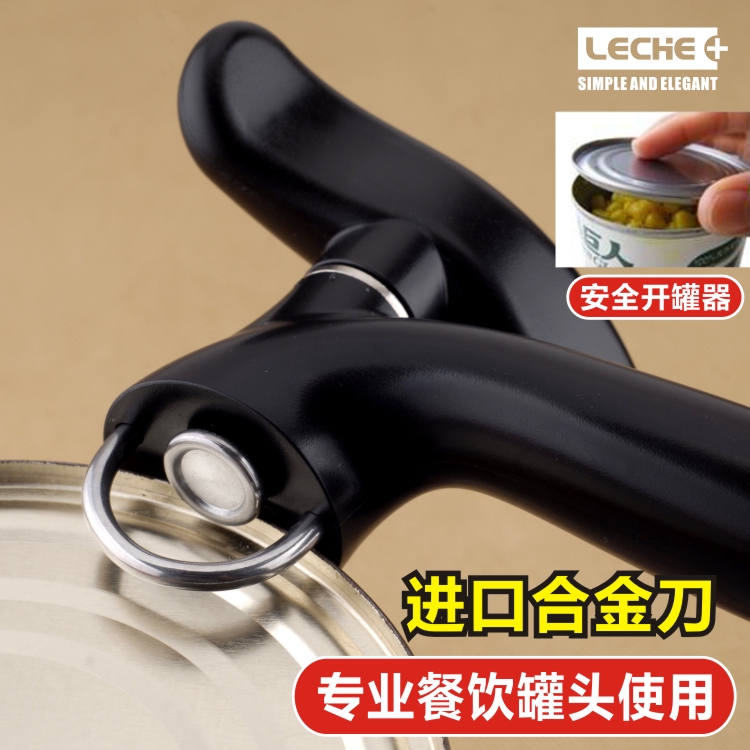 LECHU樂廚簡易安全開罐器罐頭刀不鏽鋼水果鐵皮罐頭起子出口德國