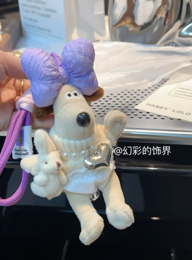 可爱穿裙子修狗挂件包包挂饰毛衣项链蝴蝶结公仔小狗钥匙扣装饰