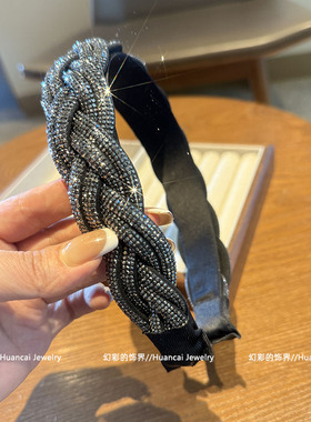 TT1128《星钻密语》宽3厘米黑色高奢满钻复古麻花辫气质发箍发卡