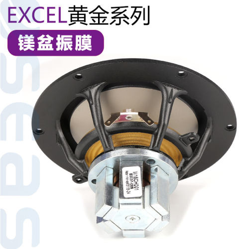 SEAS挪威西雅士 E0037-08S W15CH001 5英寸低音喇叭HIFI发烧音响 - 图0